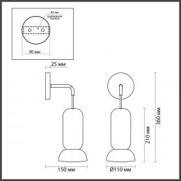 Бра Odeon Light KERAMA 5054/1WB  - 3 купить